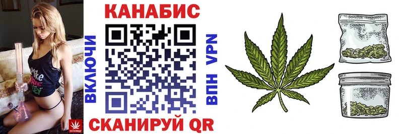 Где продают наркотики Хабаровск СОЛЬ  ГАШИШ  Каннабис 