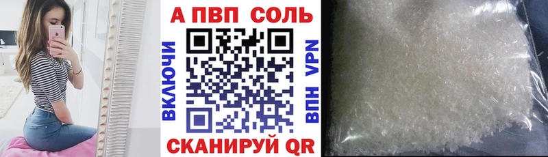Альфа ПВП мука  Хабаровск 
