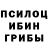 Метадон кристалл Fred Nugent