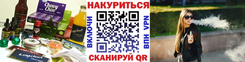 Canna-Cookies конопля  закладки  Хабаровск 