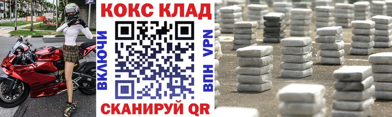 КОКАИН 98%  Хабаровск 