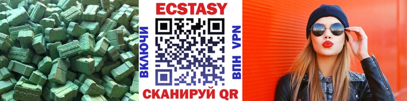 купить   Хабаровск  Ecstasy бентли 