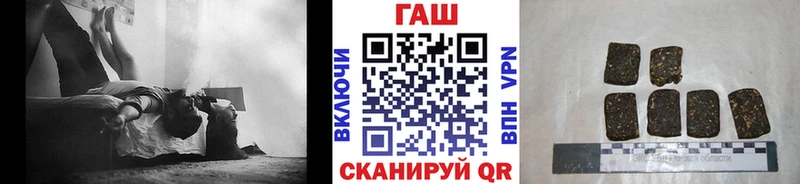 ГАШ убойный  дарнет шоп  Хабаровск 