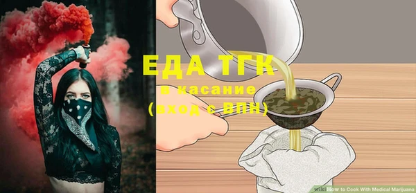 меф Бородино