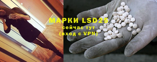 мефедрон VHQ Бронницы