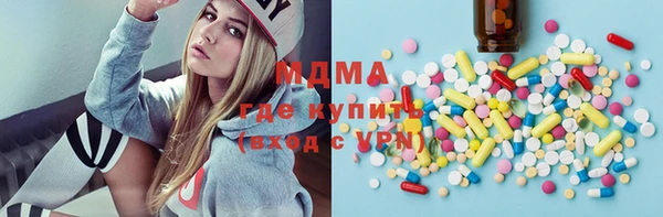 мефедрон VHQ Бронницы
