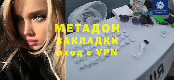 мефедрон VHQ Бронницы
