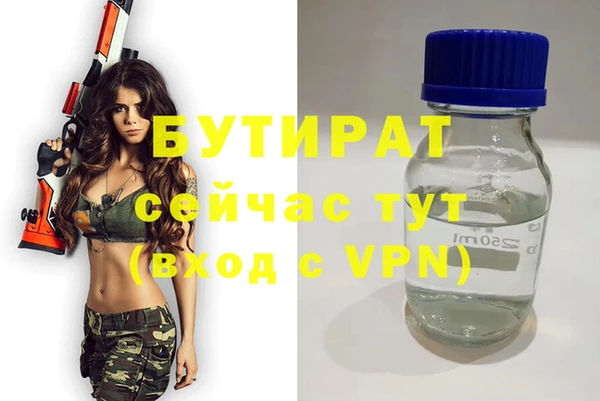таблы Верхнеуральск