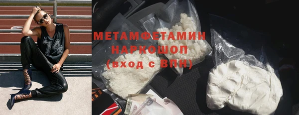 стафф Верея