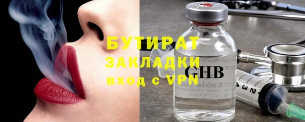 мефедрон VHQ Бронницы