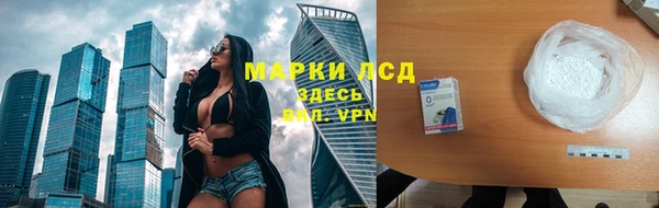 меф Бородино
