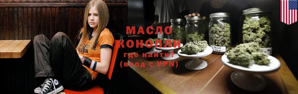 стафф Верея
