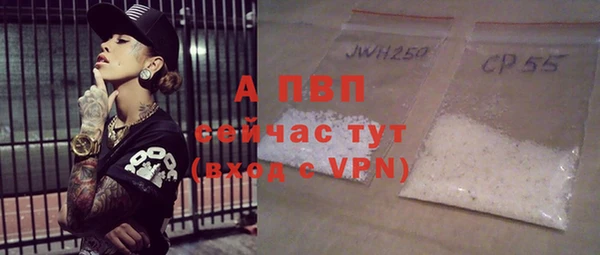 мефедрон VHQ Бронницы