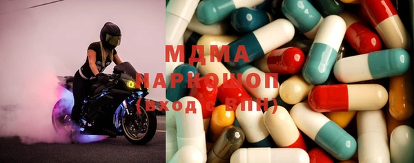 мефедрон VHQ Бронницы