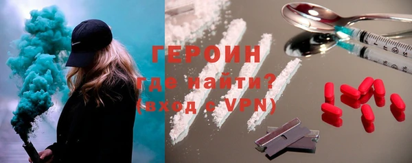 меф Бородино
