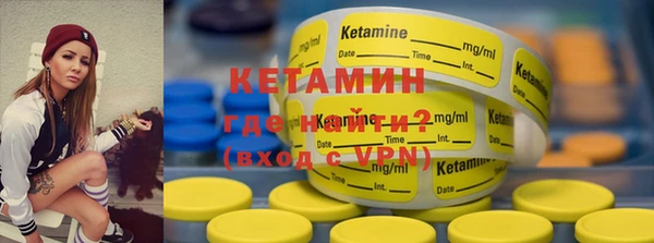 таблы Верхнеуральск