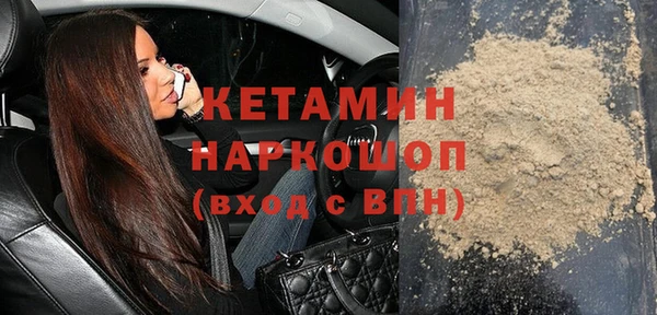мефедрон VHQ Бронницы
