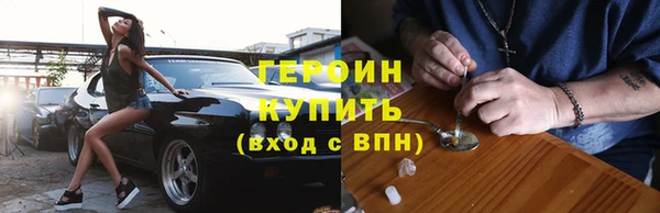 кокаин колумбия Бугульма