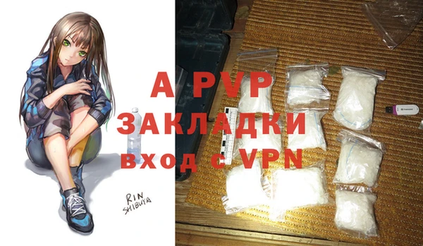 меф Бородино