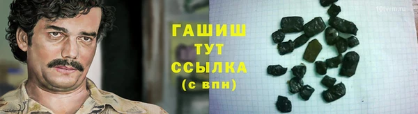 меф Бородино