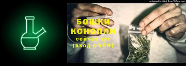 меф Бородино