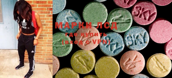 мефедрон VHQ Бронницы