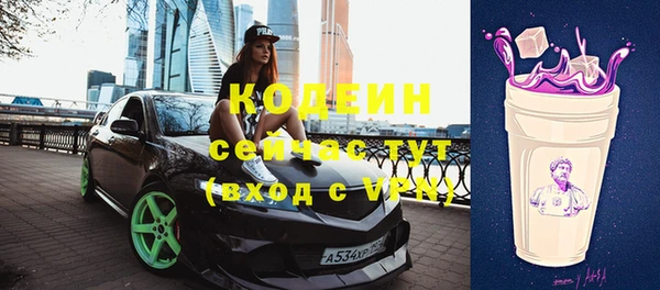 мефедрон VHQ Бронницы