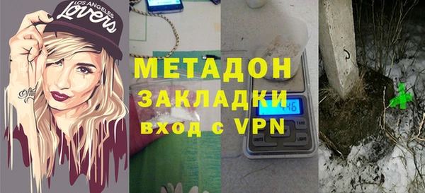меф Бородино