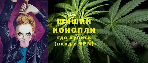 мефедрон VHQ Бронницы