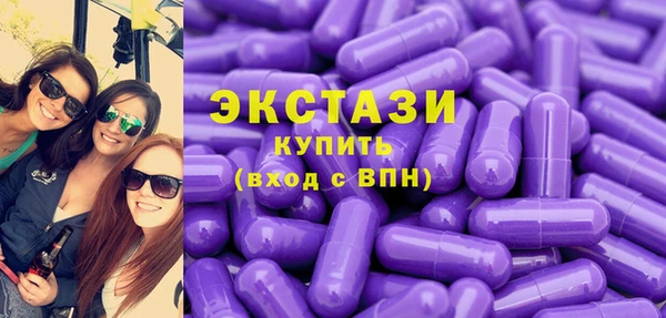 стафф Верея