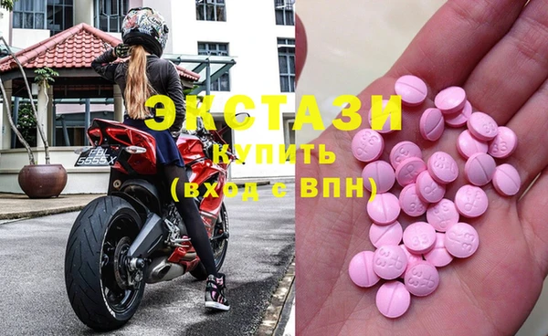 стафф Верея