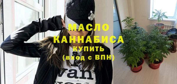 2c-b Верхний Тагил