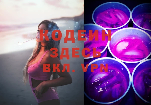 кокаин колумбия Бугульма
