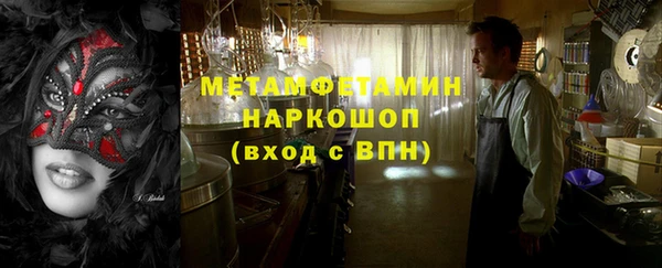 меф Бородино