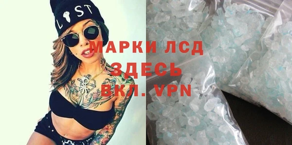 2c-b Верхний Тагил