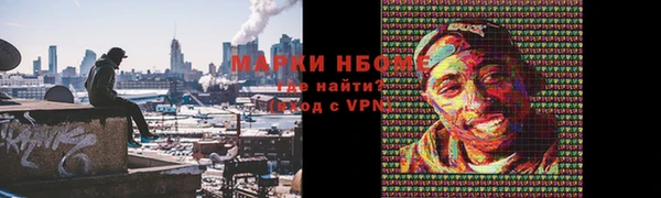 мефедрон VHQ Бронницы