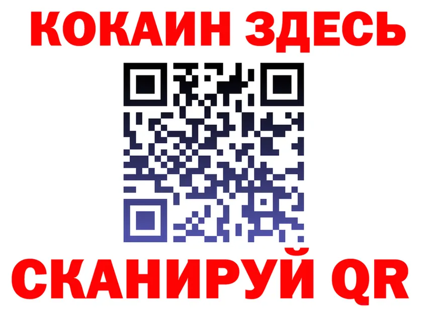 ТГК Wax ТОР мориарти MEGA Хабаровск