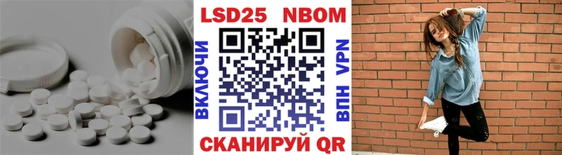 ЛСД экстази кислота  Хабаровск 