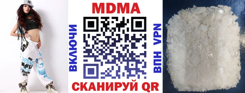 MDMA кристаллы  Хабаровск 