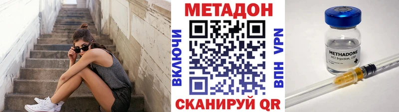 МЕТАДОН белоснежный  сколько стоит  Хабаровск 