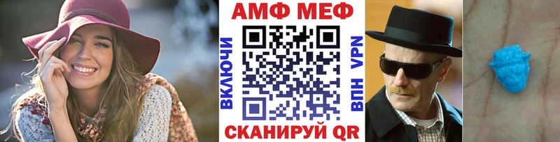 Метамфетамин Methamphetamine  Хабаровск 