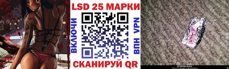 Марки N-bome 1,5мг  Хабаровск 